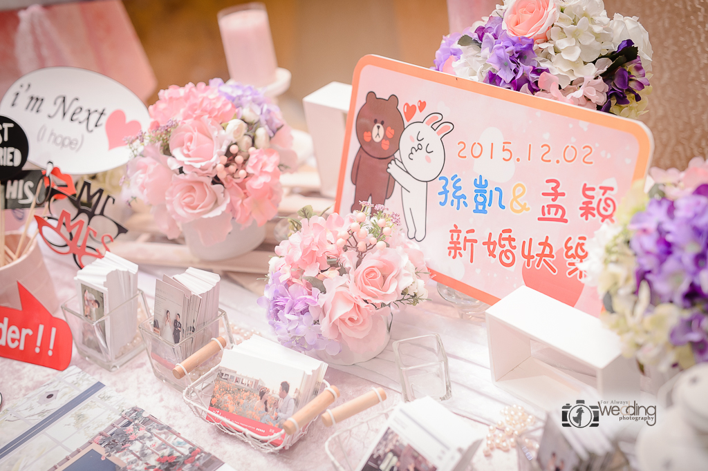 孫凱孟穎 文定迎娶晚宴 新店彭園會館 婚攝大J 永恆記憶 婚禮攝影 台北婚攝 #婚攝 #婚禮攝影 #台北婚攝 #婚禮拍立得 #婚攝拍立得 #即拍即印 #婚禮紀錄 #婚攝價格 #婚攝推薦 #拍立得 #婚攝價格 #婚攝推薦